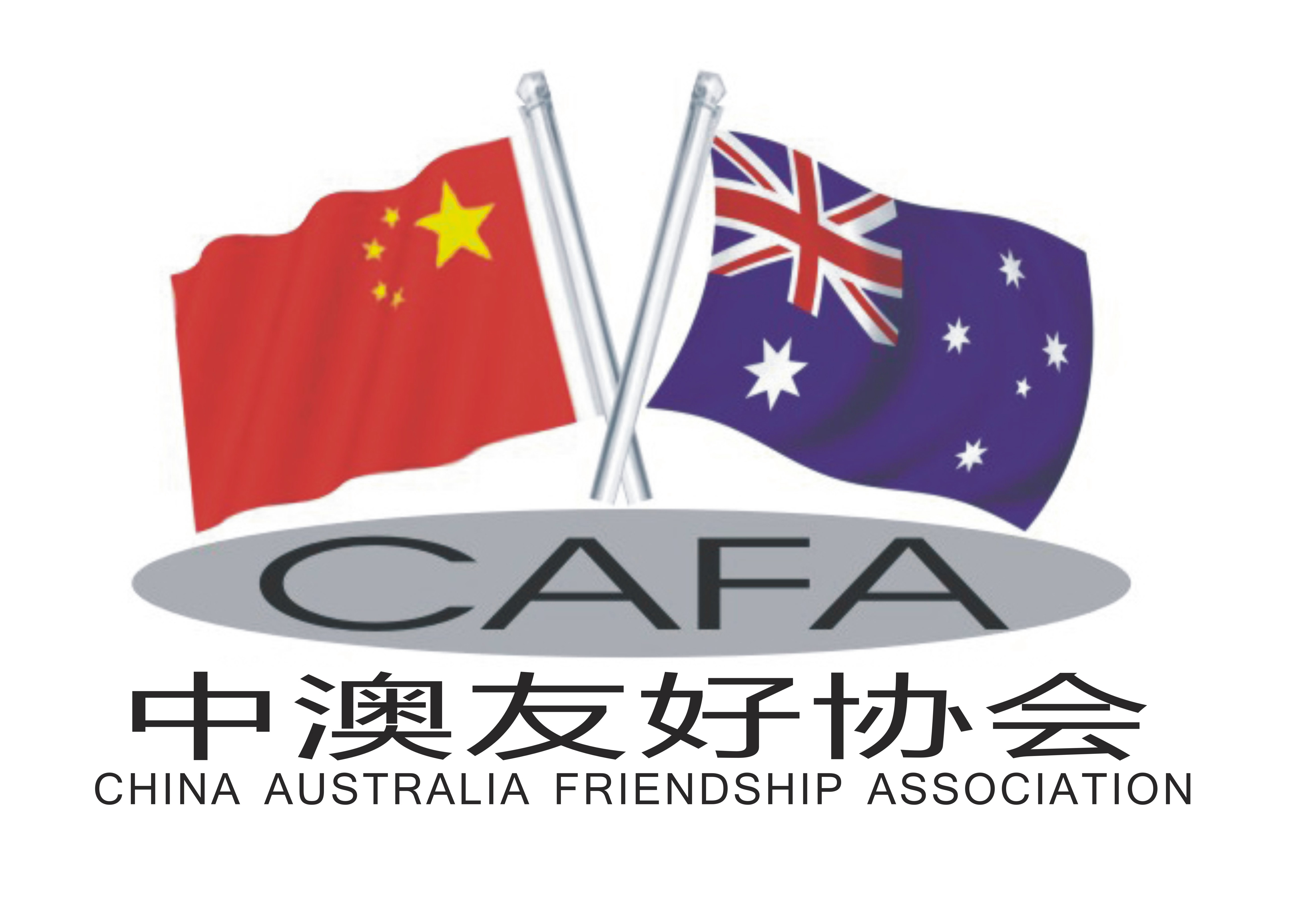 CAFA Logo